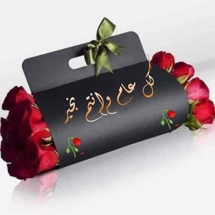 تقبل الله صيامكم