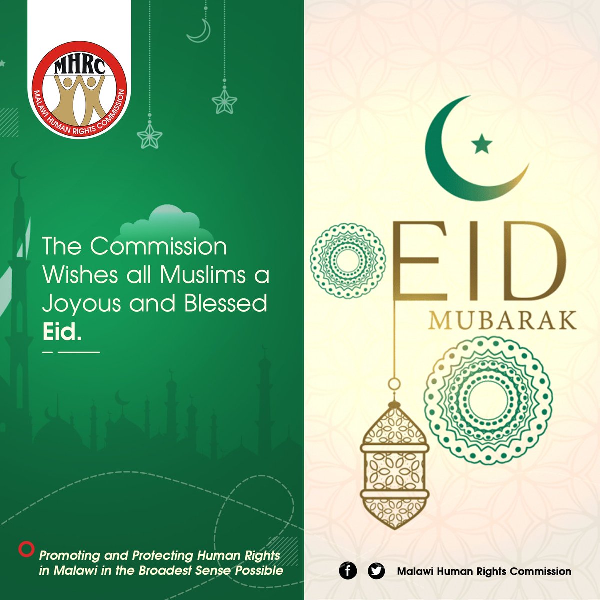 #EidMubarak 
#EidMubarak2025