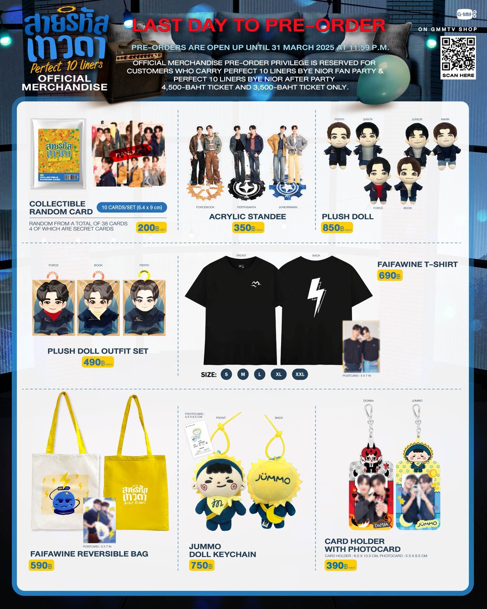 Highlights by GMMTV SHOP (@GmmtvShop) / X