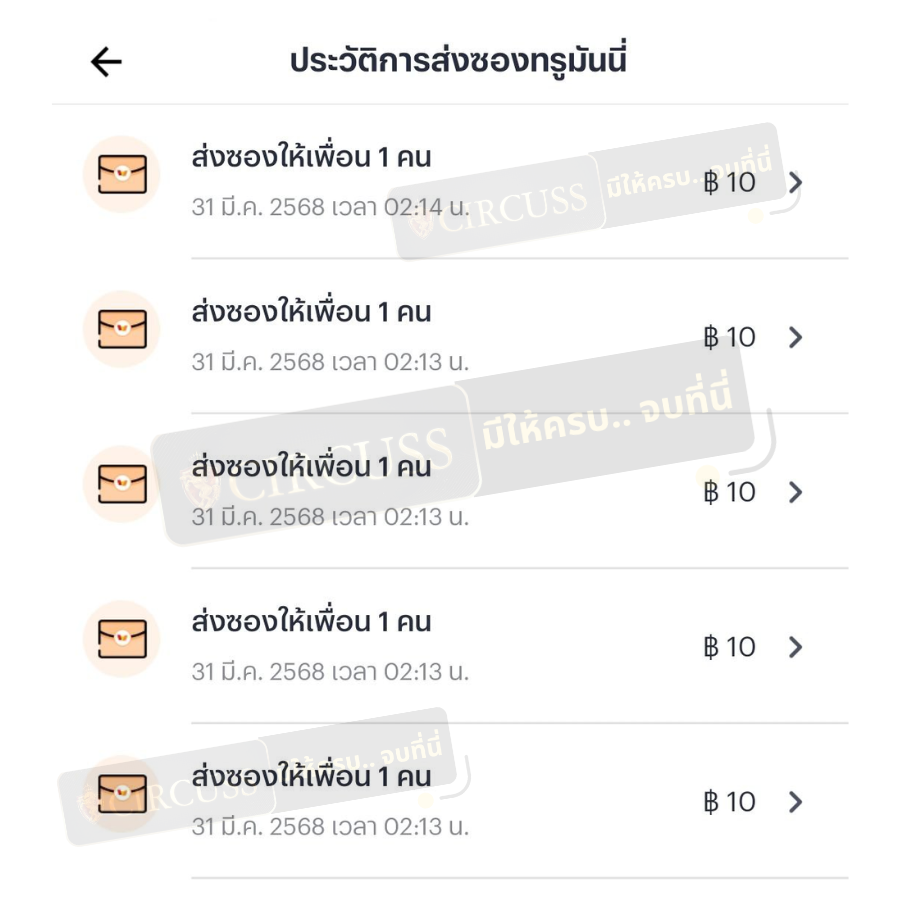 Circuss_online's tweet photo. 🩷🧧 แจกซอง 10 บาท 5 คน 🧧 🩷
✅ กติกา !!
กดติดตาม IG แล้วคอมเม้นหลักฐานได้เลย
https://t.co/EXoA0kObrv
ครบ 50 ผู้ติดตาม สุ่มแจก 5 คน
#Circuss #สล็อตเว็บตรง https://t.co/oMKr3U5Fcx