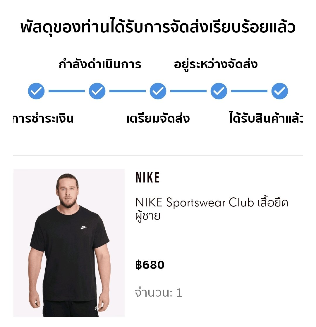 Quen9k's tweet photo. ปล่อยต่อเสื้อตัวนี้ค่ะ ซื้อไม่ตรงไซส์
(ลองอย่างเดียว) 
ปล่อย600- ค่ะ ท้อนอยงอม  
Dm มาดูงานจริงก่อนได้นะคะ
#ส่งต่อไนกี้ #ตลาดนัดnike #nike
#เสื้อnike https://t.co/0AAkM1eHc8