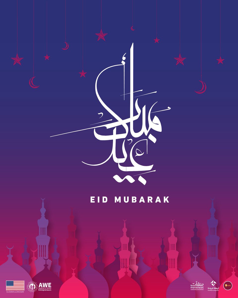 نتمنى لكم عيد فطر مبارك، كل عام وأنتم بخير✨🤍

#AWE_KSA #رائدات_الأعمال #iSpark_MEA