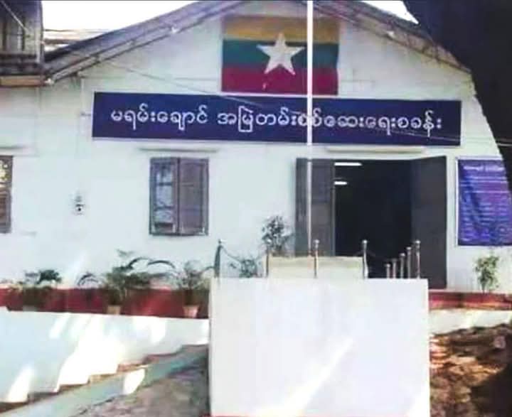 Junta weaponizes quake to kill more civilians. Local support groups from lower Myanmar, going to help Sagaing and Mandalay, were asked to return back at Mayanchaung Security Gate in Kyaikhto Tsp, Mon state.
#WhatsHappeningInMyanmar #Sagaing #HelpMyanmarRecover #MyanmarEarthquake