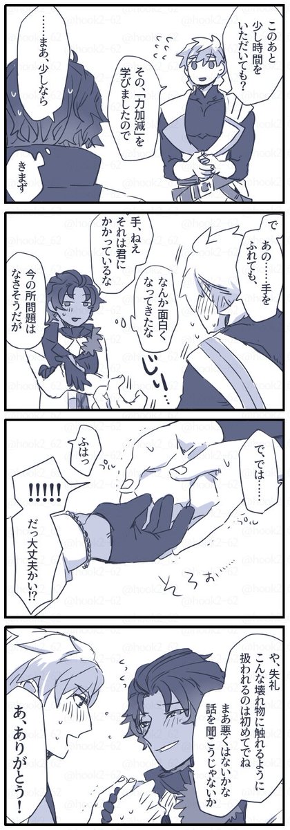 パーバソ漫画
なんか前描いたのの続きですhttps://t.co/uuevrEE2Vz 