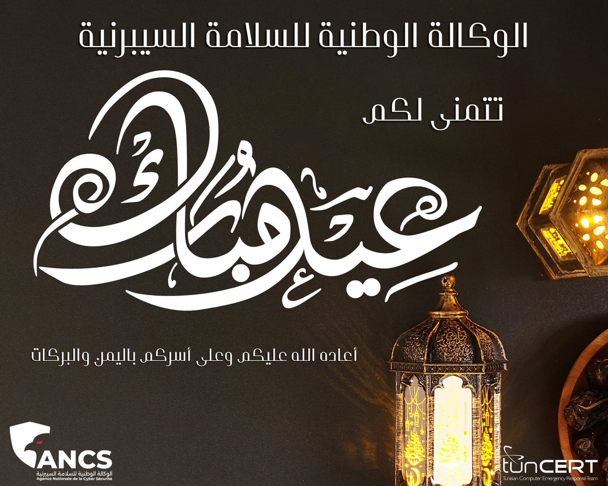 ANCS TunCERT (@atuncert) on Twitter photo 