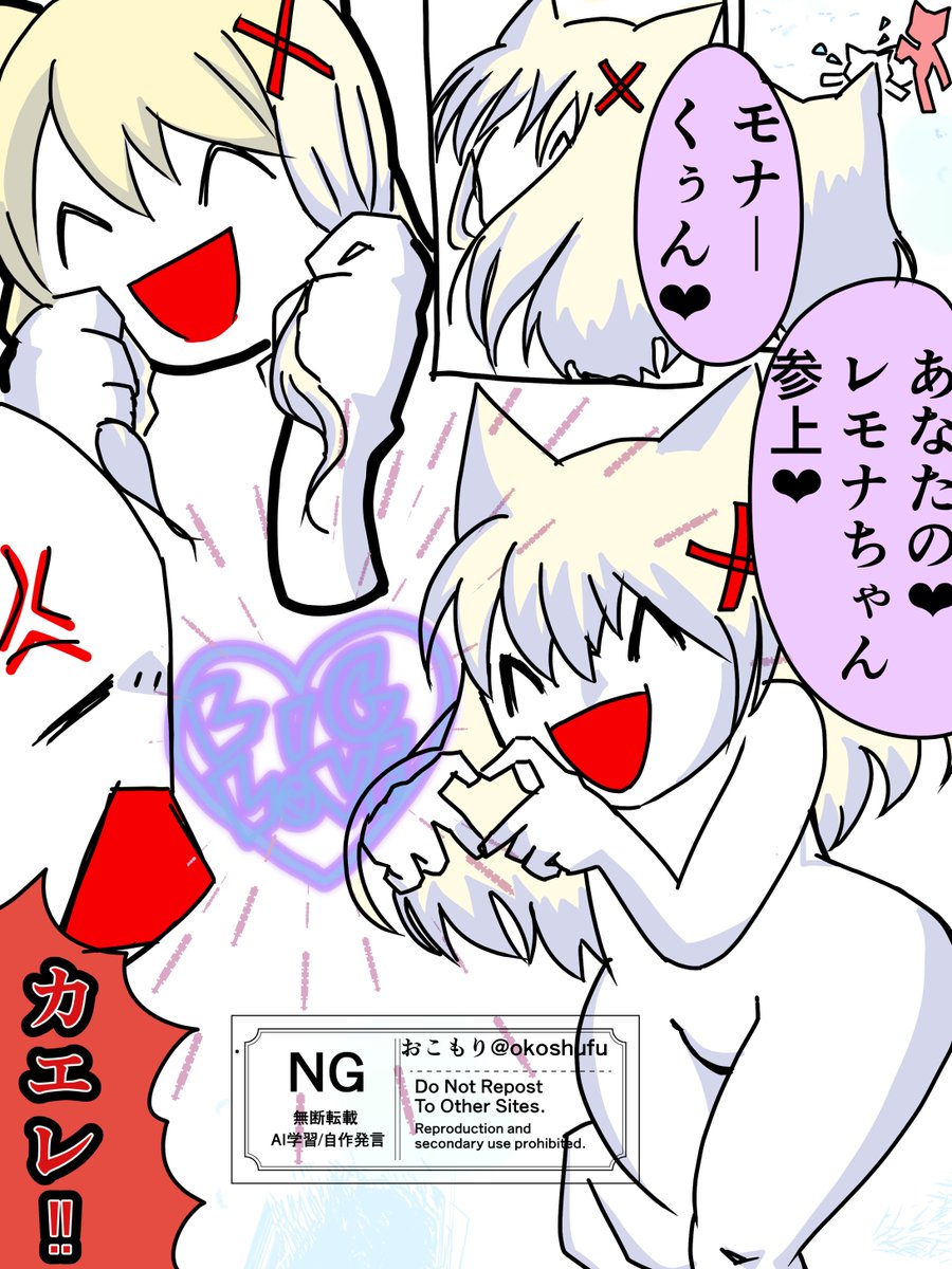 okoshufu's tweet image. 三月が終わりを告げる　1/2
#ASCIIart　#漫画が読めるハッシュタグ #アスキーアート