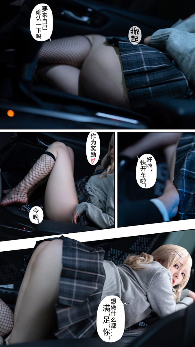 夏夏子 の 限界寝取 援交 01-豪华版 
图文写真 背着男友的援交女 接单的时候跟男友通link电话……
投稿💌：
@SexytoBaby @SexytoLady
@SexytoDoll @SexytoGirl https://t.co/d1d8Nj1DiC