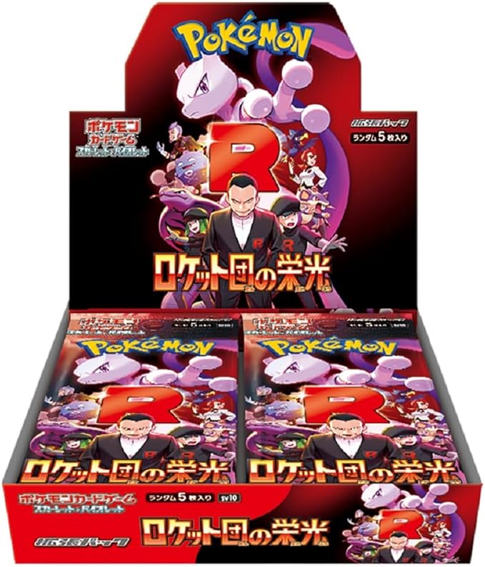 ポケカ予約速報【ポケモンカード最新情報】 on X: ポケカ予約速報【ポケモンカード最新情報】 on X: