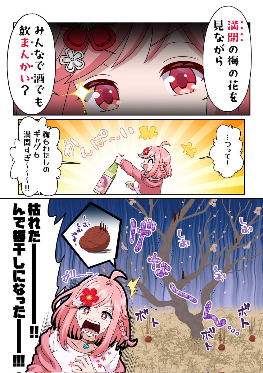 どんちゃん☆ Skeb募集中 tweet media