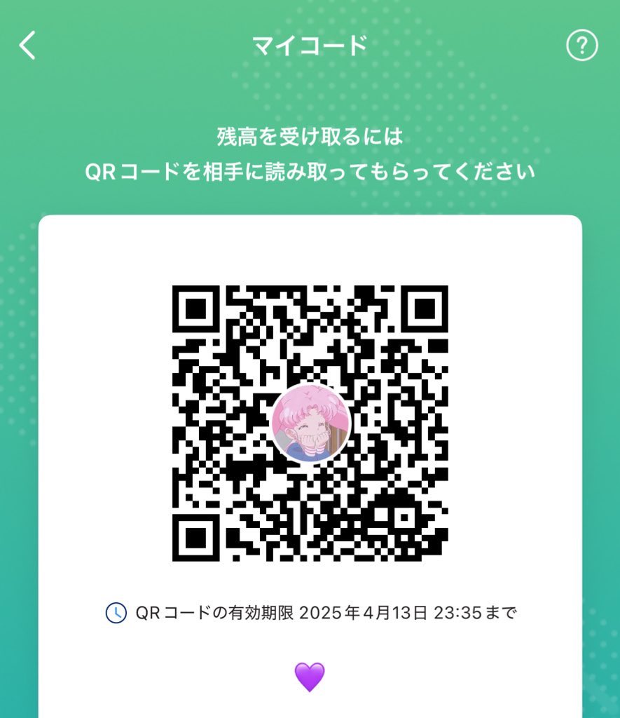 はぁ💜 tweet media