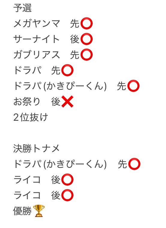 サイボーグ鉄子 tweet media