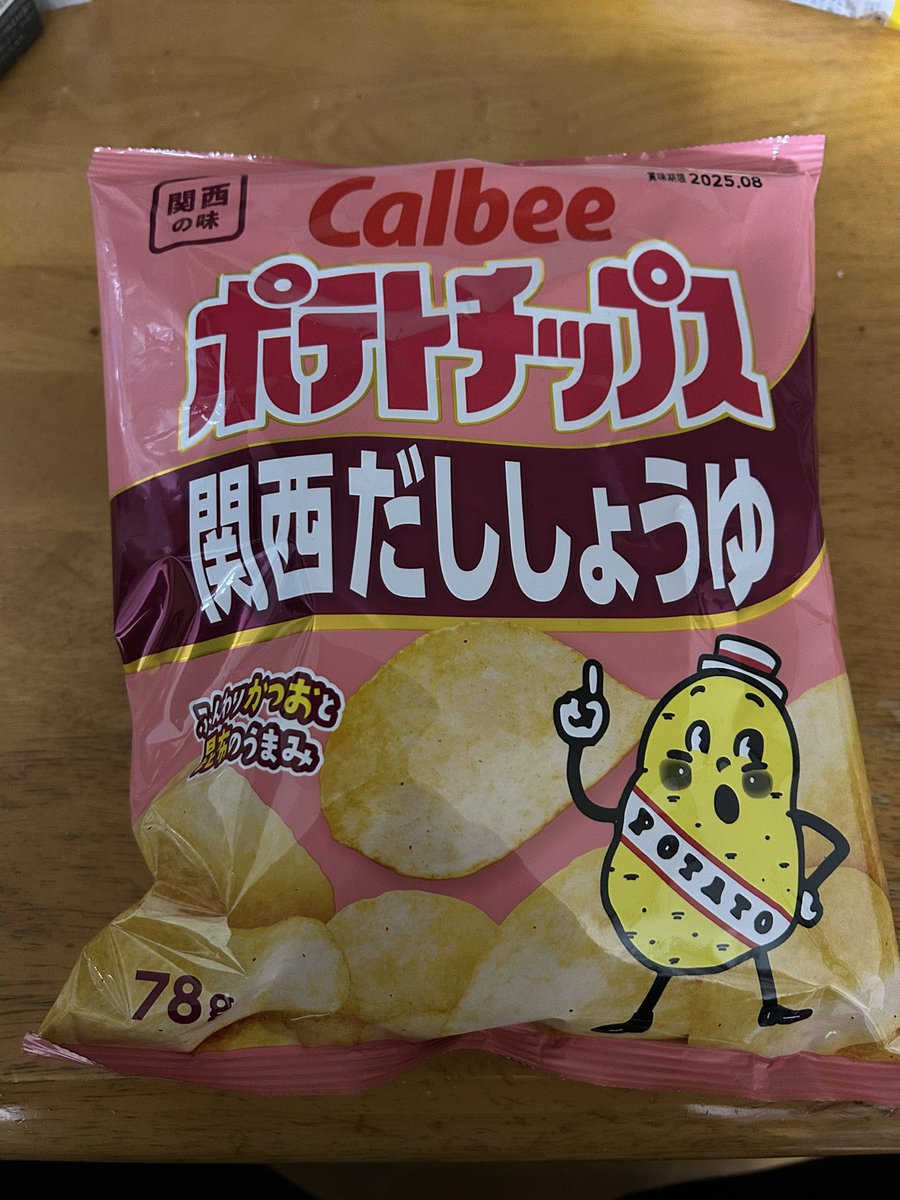関西限定のカルビーポテトチップス関西だししょうゆ。‼️ 是非購入して見て下さい。