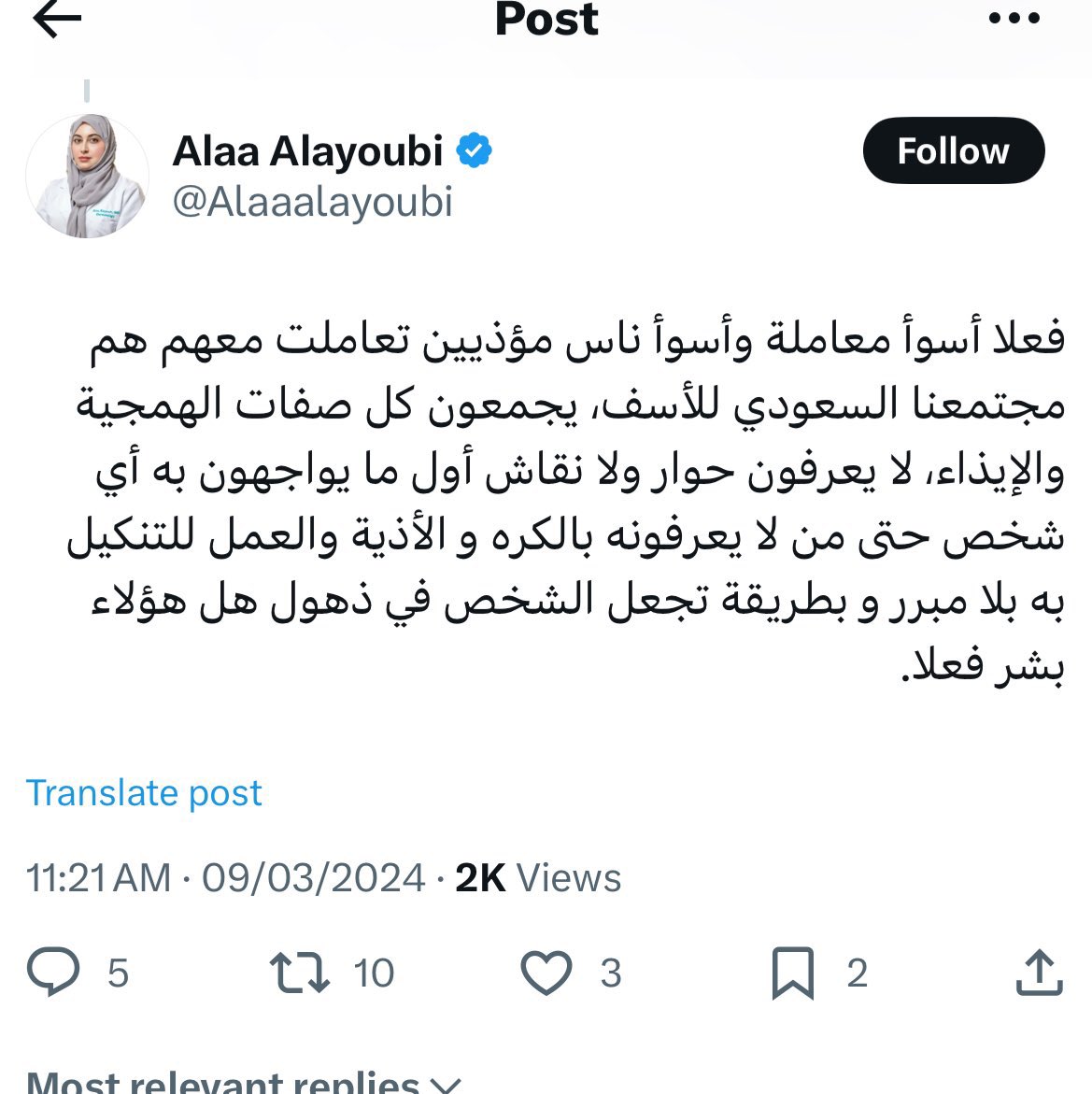ahmedhosny34026's tweet photo. @fu76km و الله جابت الخلاصة 😂 https://t.co/Ixp6cVlZTo