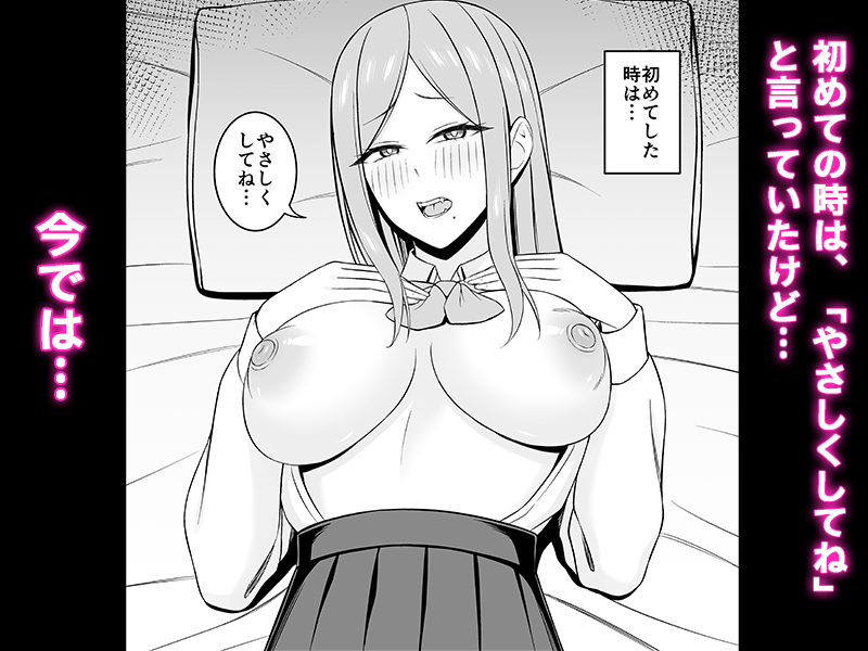 新作コミック「甘え上手な彼女との絡み方」が配信開始になりました!初めてした時は初々しい感じだった彼女が今では…といった話です
◆FANZA
https://t.co/lRyI7UIAwc 