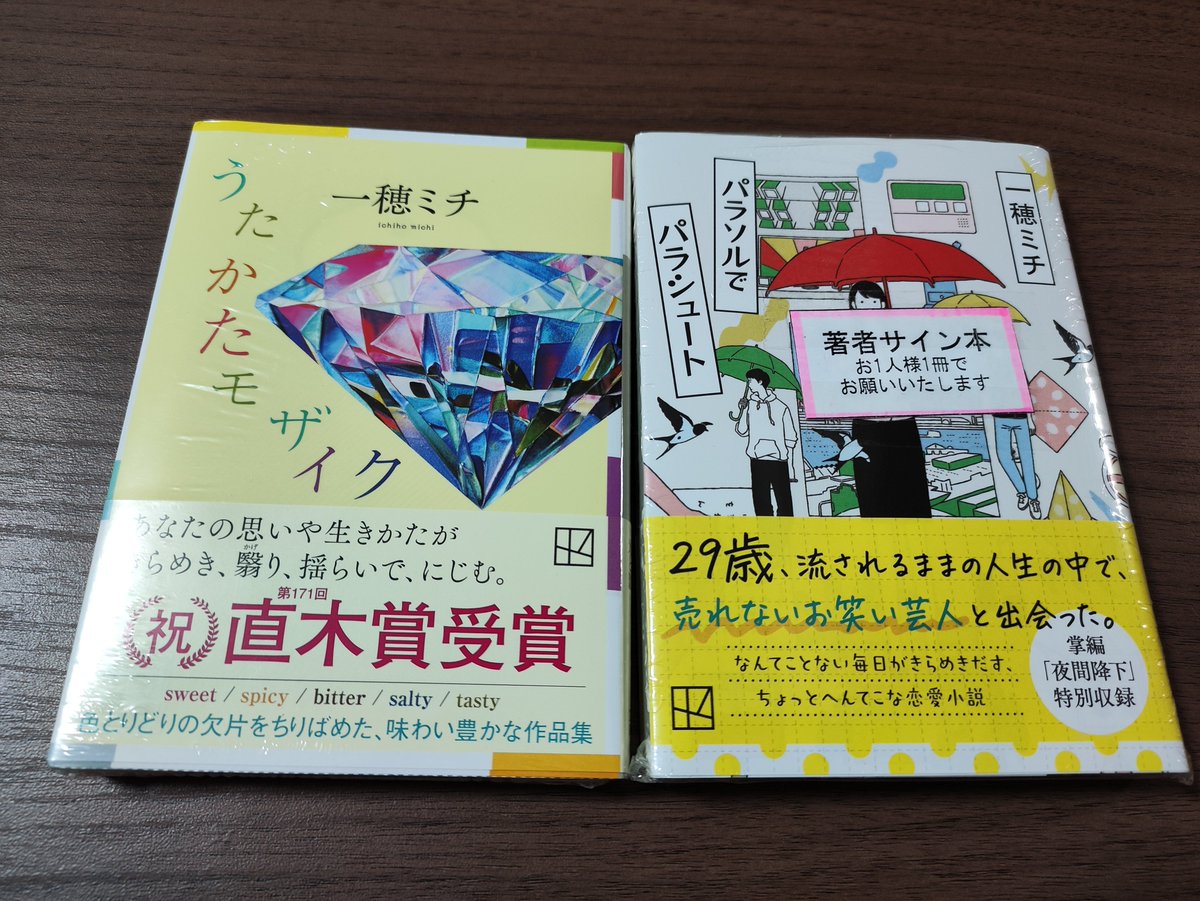 FM88.4MHz(君鳥) (@fm884mhz) / X FM88.4MHz(君鳥) (@fm884mhz) / X