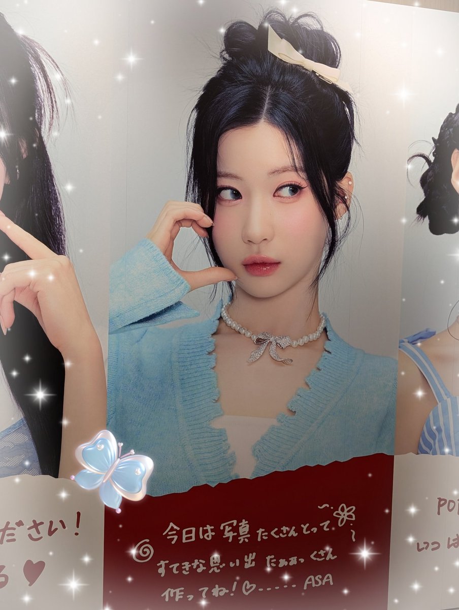 ポプアプのアサちゃん可愛すぎて大好き🥹🥹
購入特典アサちゃん自引き出来て嬉しい🤍