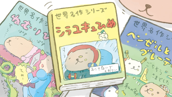 カピバラさん【公式】 (@FROM_TRYWORKS) / X カピバラさん【公式】 (@FROM_TRYWORKS) / X
