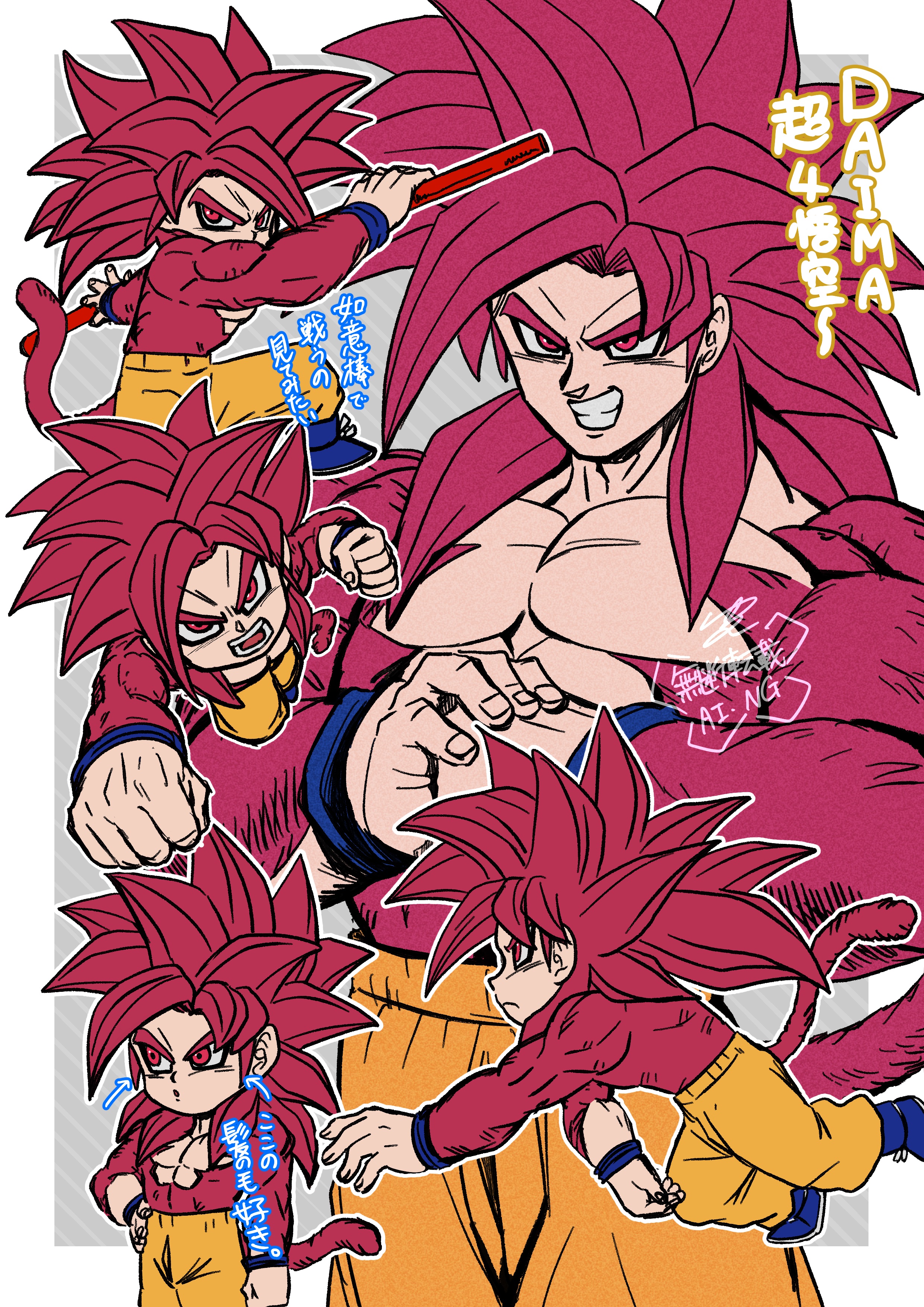 AZMAX ゆーり on X: 