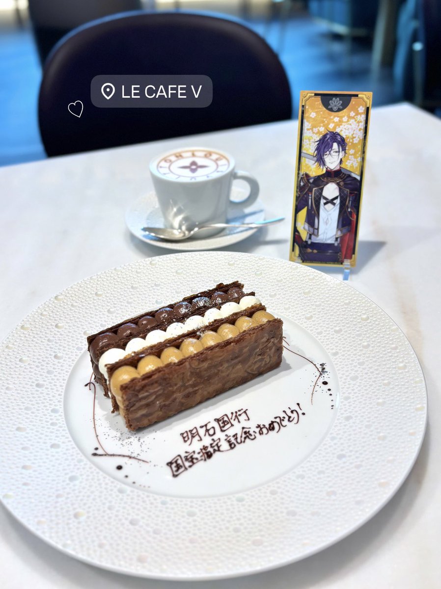 ┆      ┆       ✽   ┆
┆       ✽ ┆   ✿      ┆      ✿
┆            ✿
✿

#明石国行
#明石国行国宝指定記念日
#3月31日明石国行国宝指定記念日