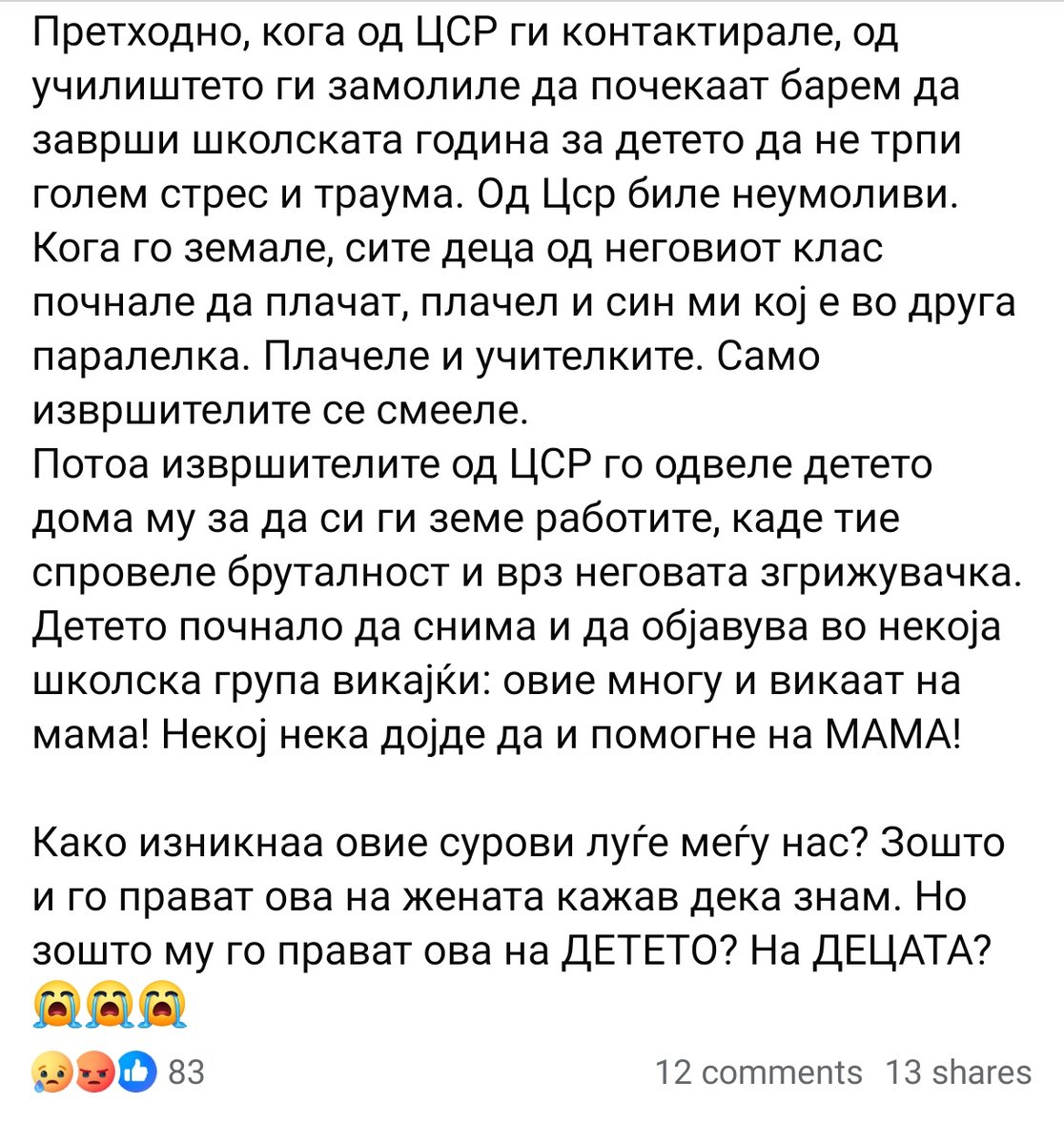 Се надевам ќе го проверат случајот. Ништо убаво и нормално нема веќе човек од кај нас да сподели 😓🤬.