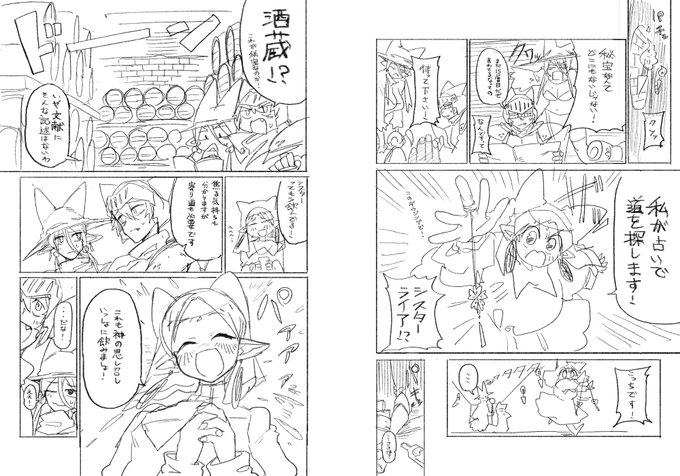 ネーム研究会で描いたもの お題「占い師シスターライア」
https://t.co/zGMA3mATfT 