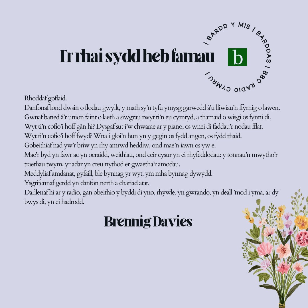 Barddas (@trydarbarddas) on Twitter photo Mae diwrnod Sul y Mamau yn gallu bod yn anodd i sawl un am wahanol resymau, ac rydyn ni'n meddwl am y rhai sy'n methu â dathlu heddiw.
Dyma ddarn gan Brennig 'I'r rhai sydd heb famau' sy'n cloi ei gyfnod fel Bardd y Mis. Diolch o galon iti, Brennig ♥️
// <a href="/BrennigDavies/">Brennig Davies</a> Mae diwrnod Sul y Mamau yn gallu bod yn anodd i sawl un am wahanol resymau, ac rydyn ni'n meddwl am y rhai sy'n methu â dathlu heddiw.
Dyma ddarn gan Brennig 'I'r rhai sydd heb famau' sy'n cloi ei gyfnod fel Bardd y Mis. Diolch o galon iti, Brennig ♥️
// <a href="/BrennigDavies/">Brennig Davies</a>