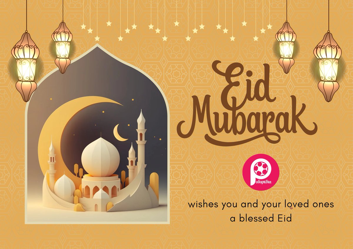We wish you all a blessed Eid!