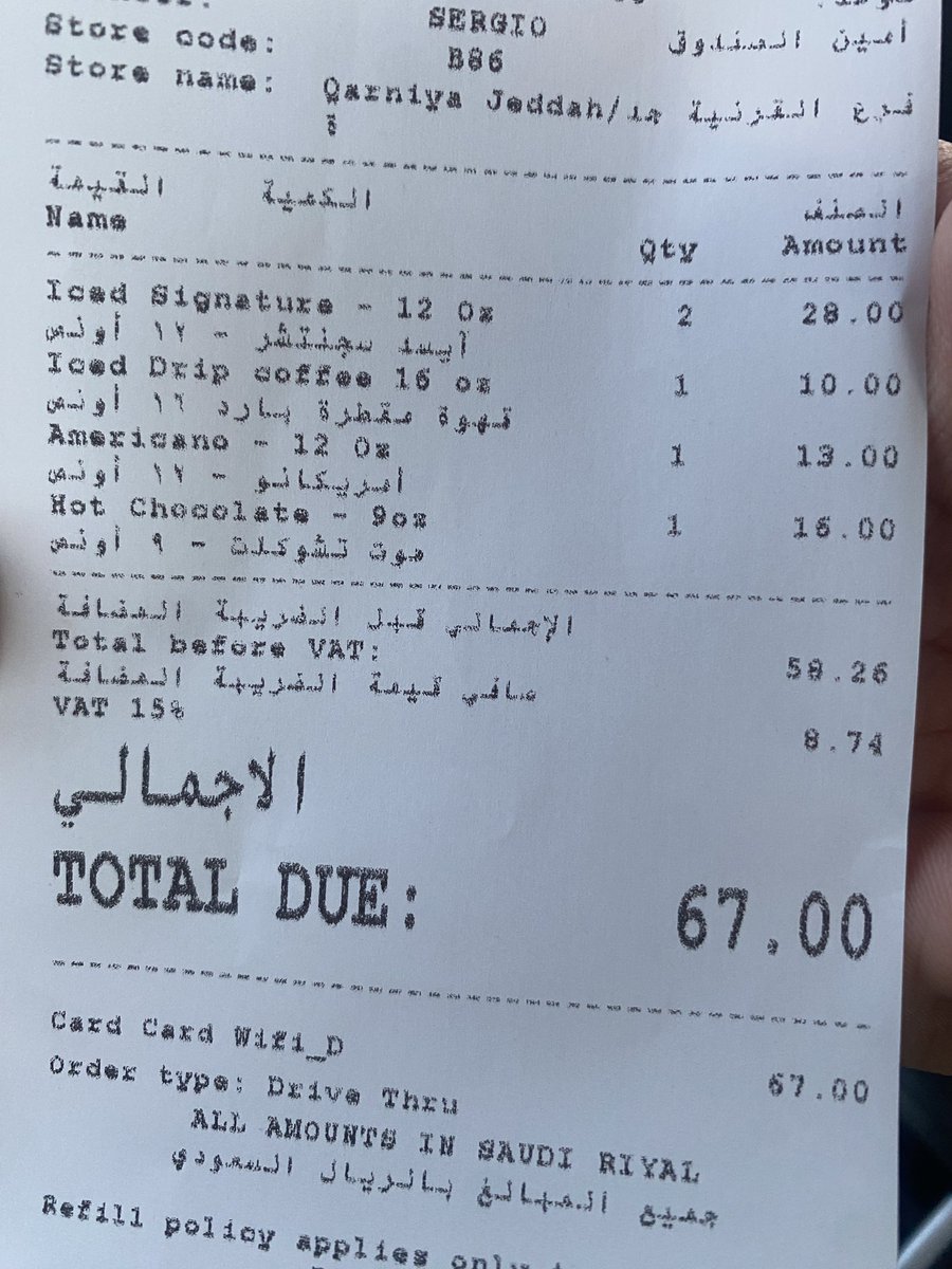 boo7ql's tweet photo. @halfmillion_sa طالب أمريكانو كبير وآيس درب صغير وجاتني بنفس الحجم ولما سألت الموظف يقول كلها حجم واحد دام كلها حجم واحد ليه في تلاعب بالاسعار على اساس حجمين ؟؟؟؟؟ https://t.co/9kOu2ivkL4