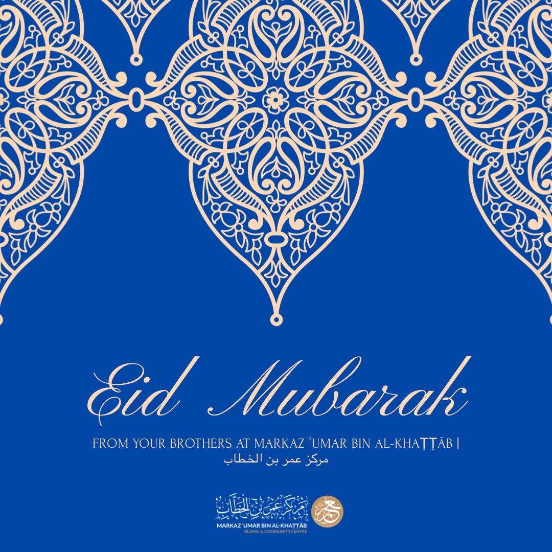 Eid Mubarak to all our brothers and sisters!