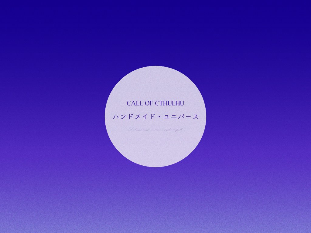 hotel_geikotsu's tweet photo. 【CoC】ハンドメイド・ユニバース 

「おはよう、起きてすぐにこんな話で悪いんだけど、君が寝ている��に世界は滅亡しちゃったよ」 

四月一日がテーマのタイマンシナリオです 

◆2025/04/06 23:59までの期間限定無料公開◆

▽BOOTH：https://t.co/rE12wuuFAj https://t.co/HIVs3ALQPs