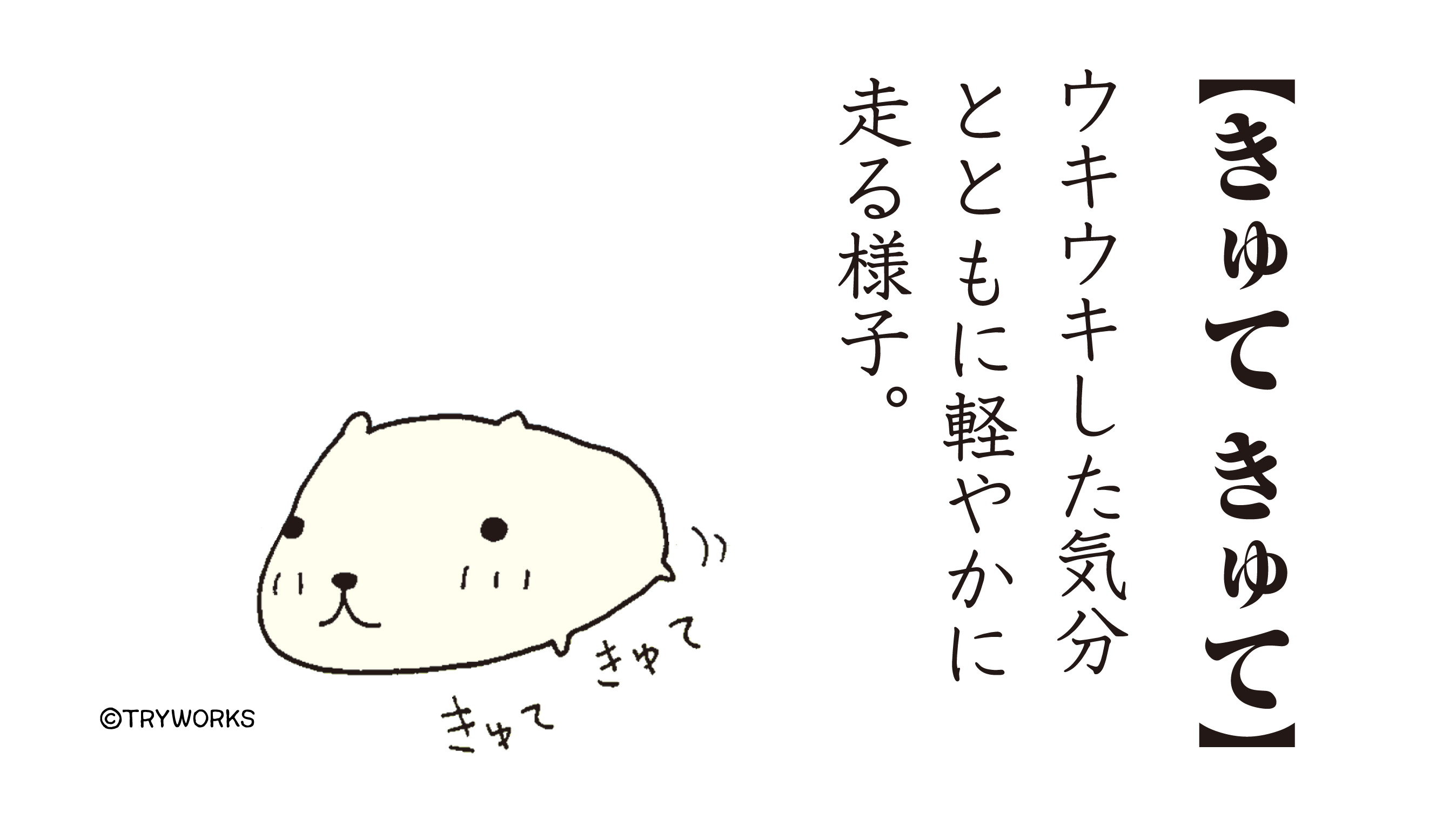 カピバラさん【公式】 (@FROM_TRYWORKS) / X カピバラさん【公式】 (@FROM_TRYWORKS) / X