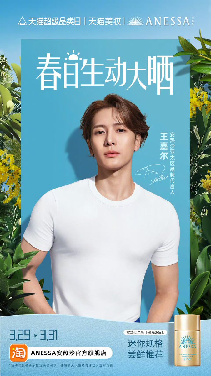 BipolarPastel's tweet photo. เอ้าาาา พึ่งมีเวลาเข้าเว่ยป๋อ พึ่งจะเห็นรูปนี้
หล่อจังอ่ะลูก
#JacksonWang https://t.co/2xuS5xoHnz