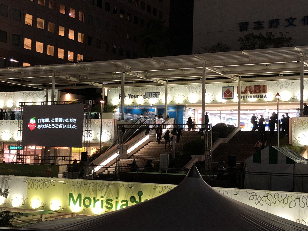 小学生の頃にバレエの発表会を習志野文化ホール、打ち上げを当時サンペディック(現モリシア)の飲食店で行ってました。
パルコは中学生の時に友達と行ってたので、思い出の場所が無くなって寂しいな🥲
何年後かにこの場所が新しくなるのも楽しみ😊
