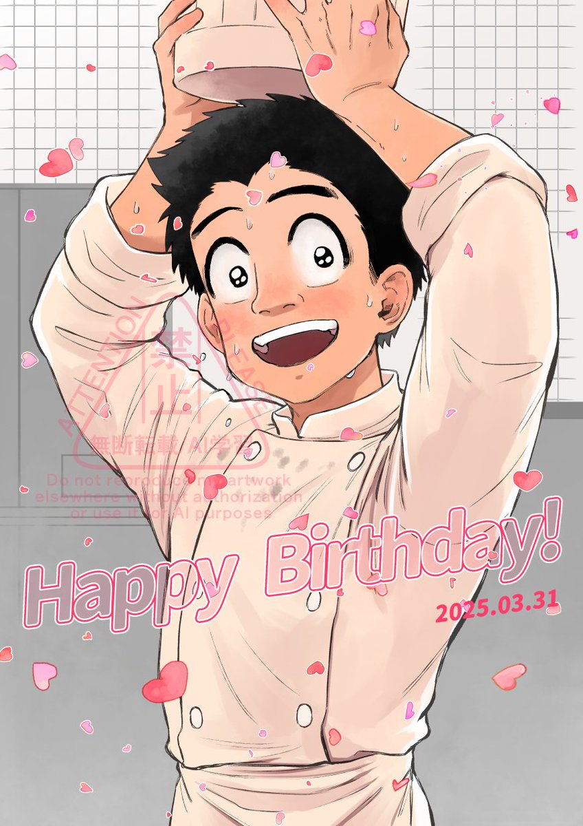 コマツくんお誕生日おめでと～！！🎉🥳🥂

小さい体でどんなことも全力でぶつかるキミが大好きです✨