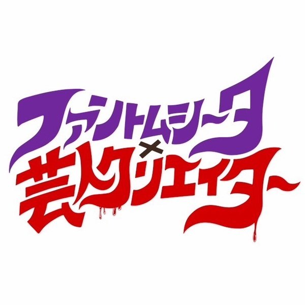 phantomgeinin's tweet photo. 間もなく放送スタート！

OA後、TikTokでショート動画を配信しますが、

⚠️⚠️⚠️⚠️⚠️⚠️⚠️⚠️⚠️⚠️
放送を見る前に
ネタバレしたくない方は
TikTokは明日以降、見逃し配信を
見てからチェックしてみてください！
⚠️⚠️⚠️⚠️⚠️⚠️⚠️⚠️⚠️⚠️

■見逃し配信
→31（月）朝10時〜配信開始

#ファントムシータ https://t.co/XbDGeHJIdY