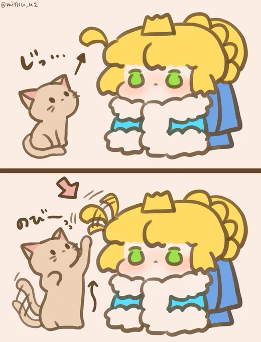 王とねこ

#FGO #ゆる数 