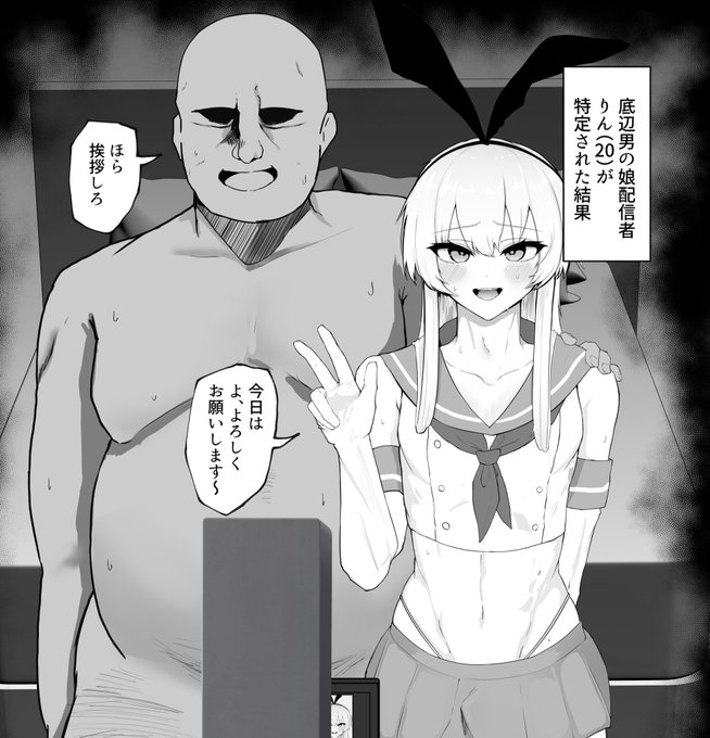 fan box更新しましたー!
来月は忙しいので更新できないです… 