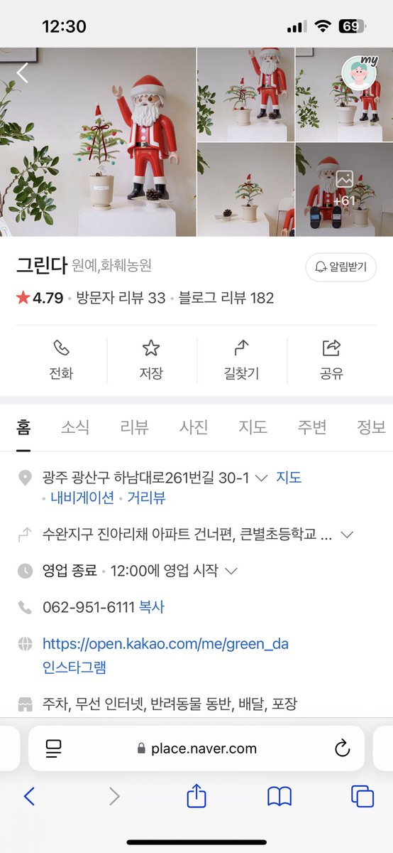 heeee_wee's tweet photo. 난 내가 하는 업장인데, 
사람들이 솔직히 요즘 경기 IMF보다 더하다고 했을 때 안믿었거든…
근데 진짜 작년도 작년인데 올해가 더 무섭다..
나 그래도 모든 식물에 진심이고
응대도 추천도 진심으로 해주는 편인데 😭😭
자영업 정말 쉽지 않은 요즘이야..
잘해줄게.. 필요하면 찾아주라! https://t.co/LH1MAcs1MD