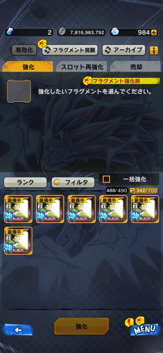 Baku_DBL's tweet photo. おつかれした
ダイマたのちぃ https://t.co/S1fepQFrJl