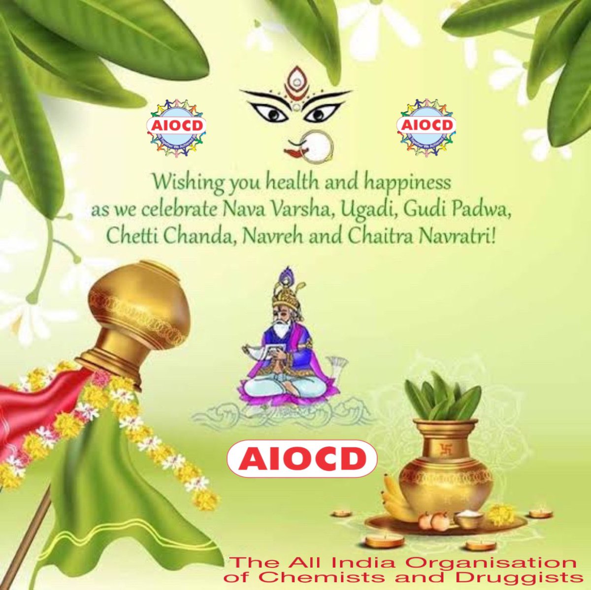 AIOCD (@aiocd1975) on Twitter photo 