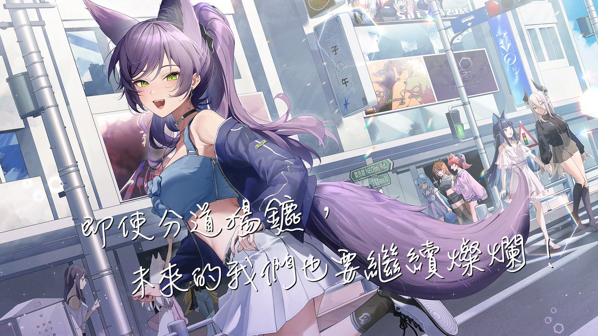 2022.9.25-2025.3.30
謝謝大家，會很想你們的💜