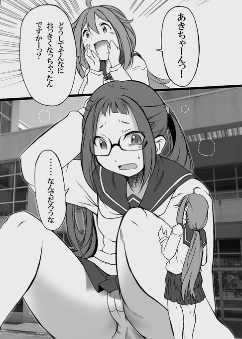 #春のパンツ祭り 