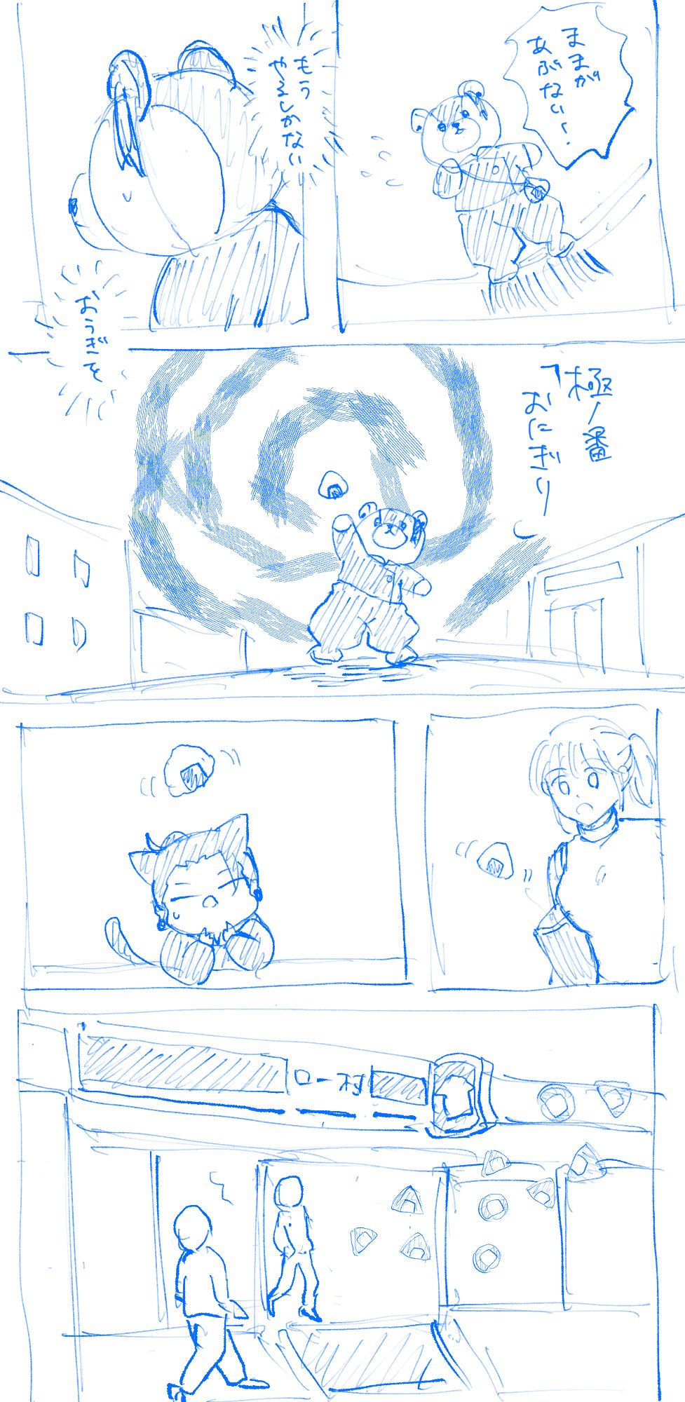 うさ₍ᐢㅎ.ㅎᐢ₎5/3東1ク42a (@seiusachan) / X