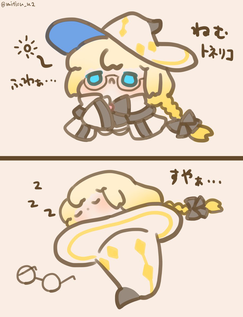 トネリコ

#FGO #ゆる数 
