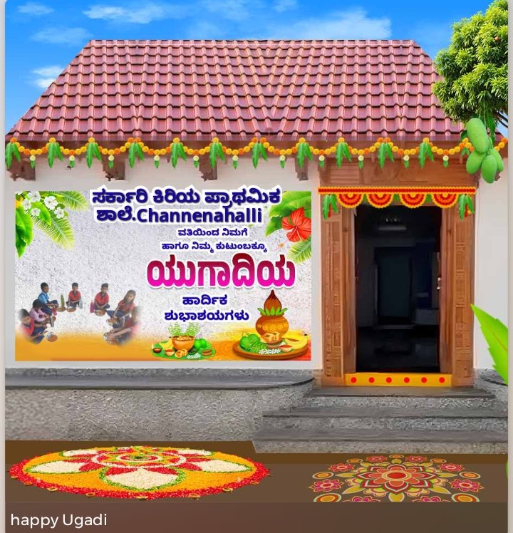 ShashikalaSha2's tweet photo. ಸರ್ವೇ ಜನಃ ಸುಖಿನೋ ಭವಂತು https://t.co/bUzBv54K9v