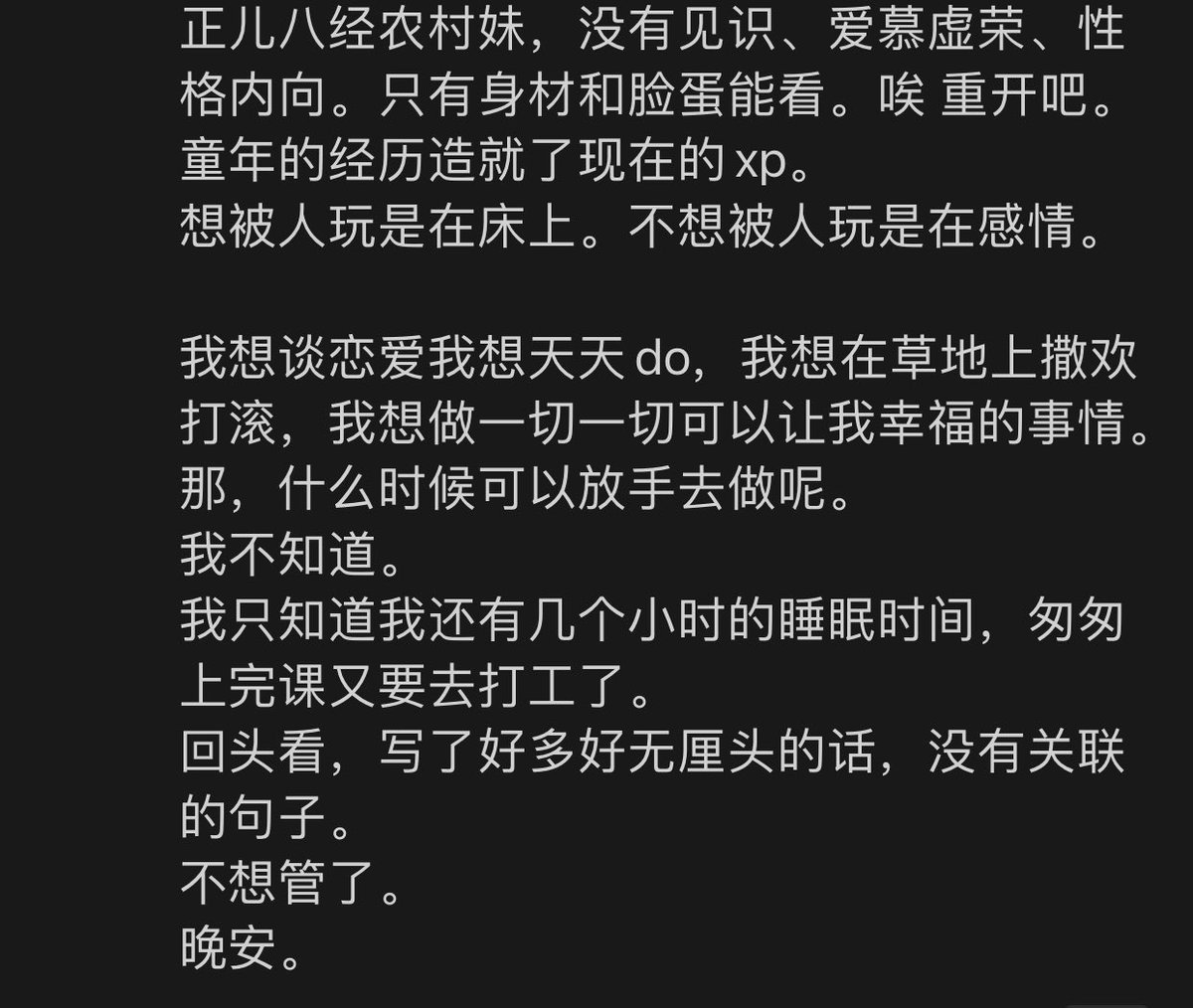 福利姬o_0分享的黄推图片2 - 网红私拍内容