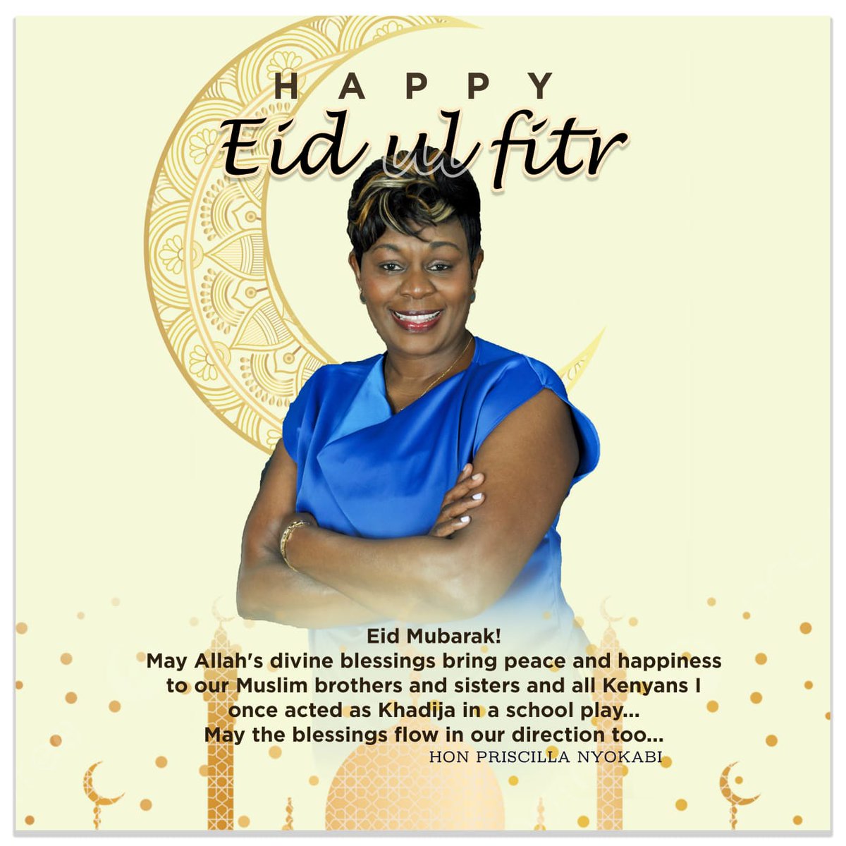 #Eid2025 #EidMubarak