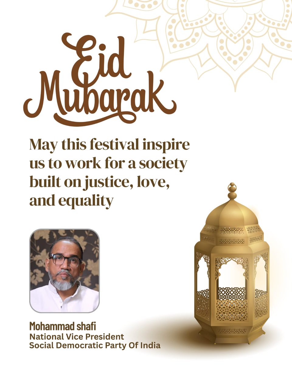 MdShafi_SDPI's tweet photo. #عيد_الفطر_المبارك 
#EidMubarak https://t.co/jIuzrAhxgD