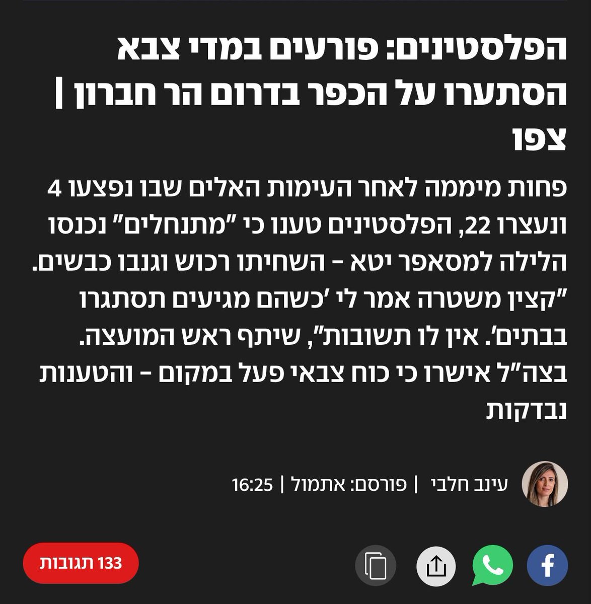גלעד קריב tweet media
