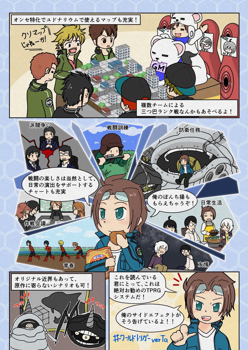 高村宗一 tweet media